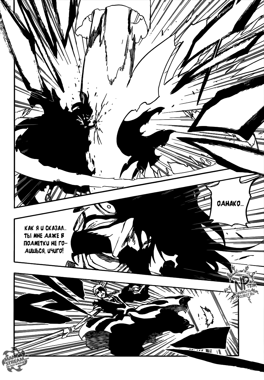 Read Bleach RU Manga Online