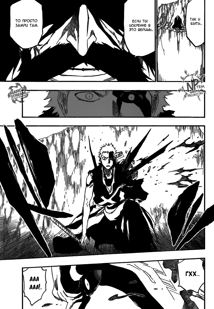 Read Bleach RU Manga Online