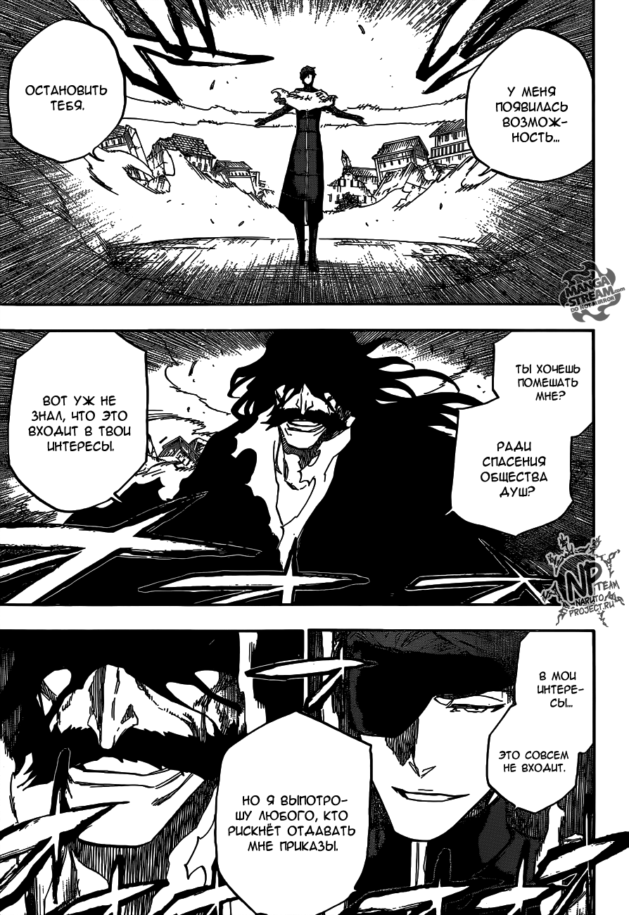Read Bleach RU Manga Online