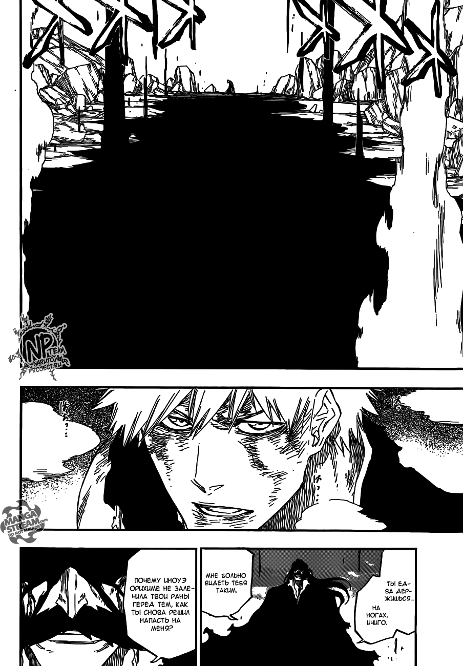 Read Bleach RU Manga Online