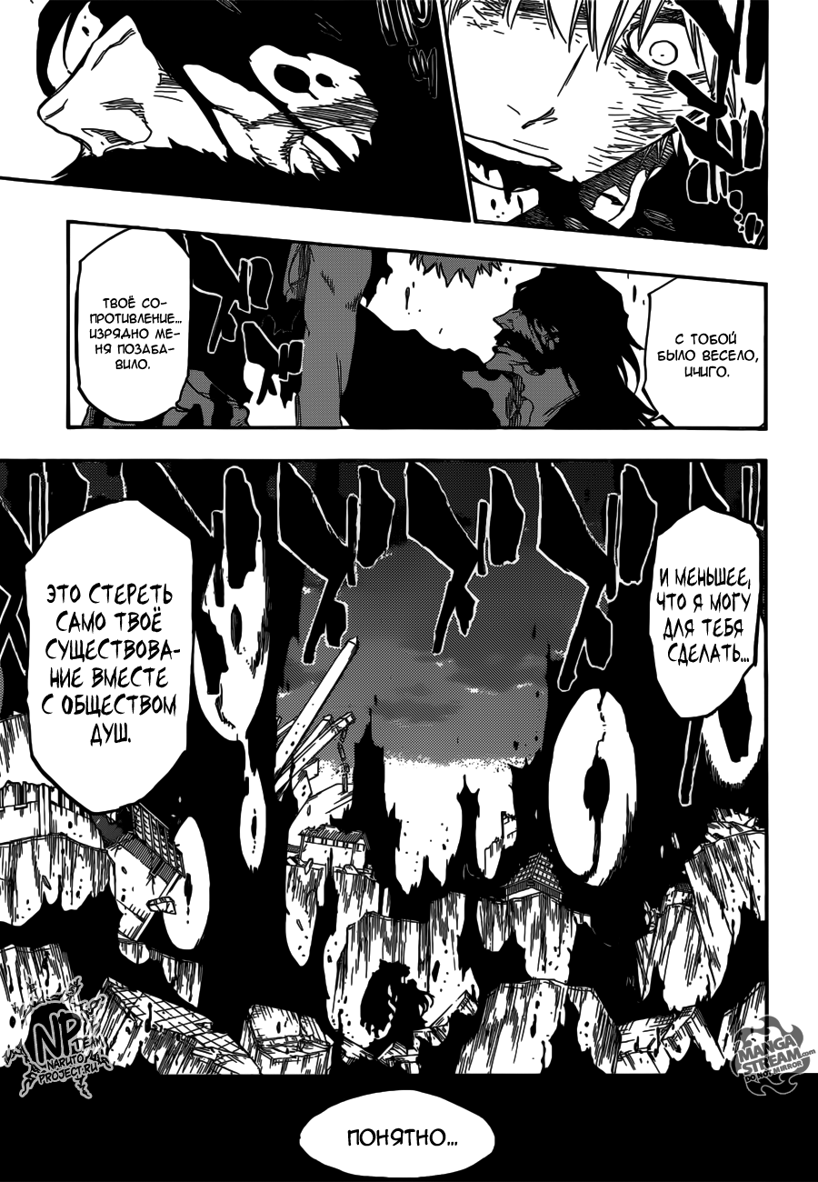 Read Bleach RU Manga Online