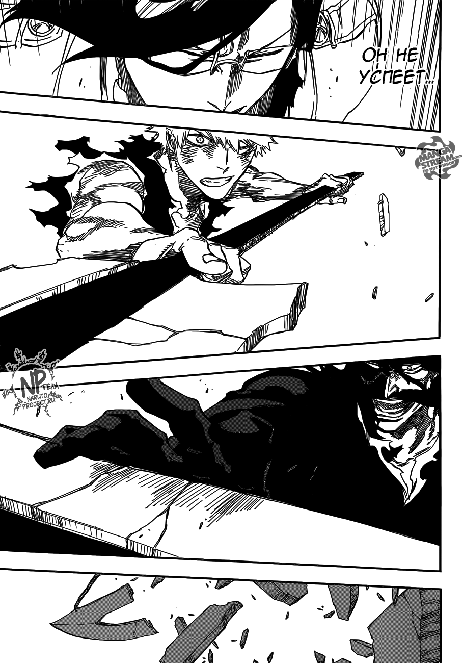 Read Bleach RU Manga Online