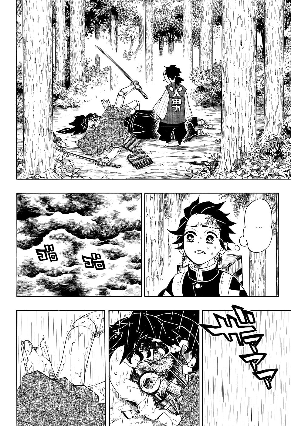 Read Demon Slayer RU Manga Online