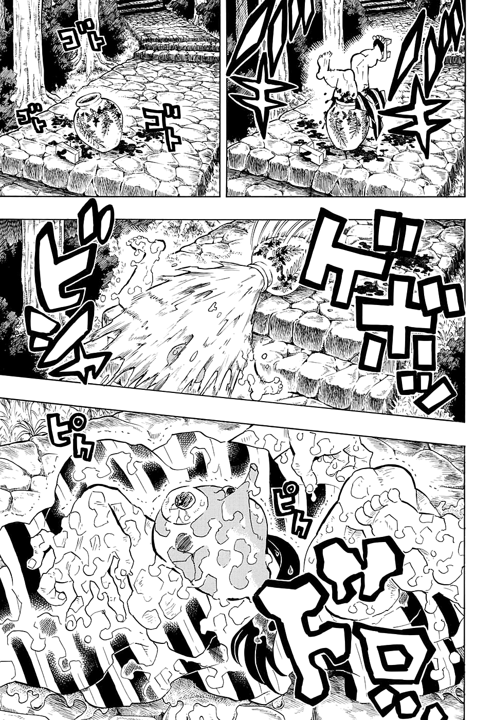 Read Demon Slayer RU Manga Online