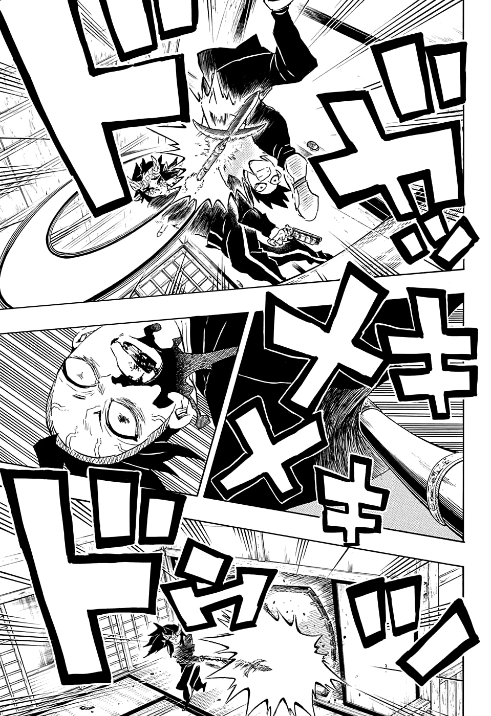 Read Demon Slayer RU Manga Online