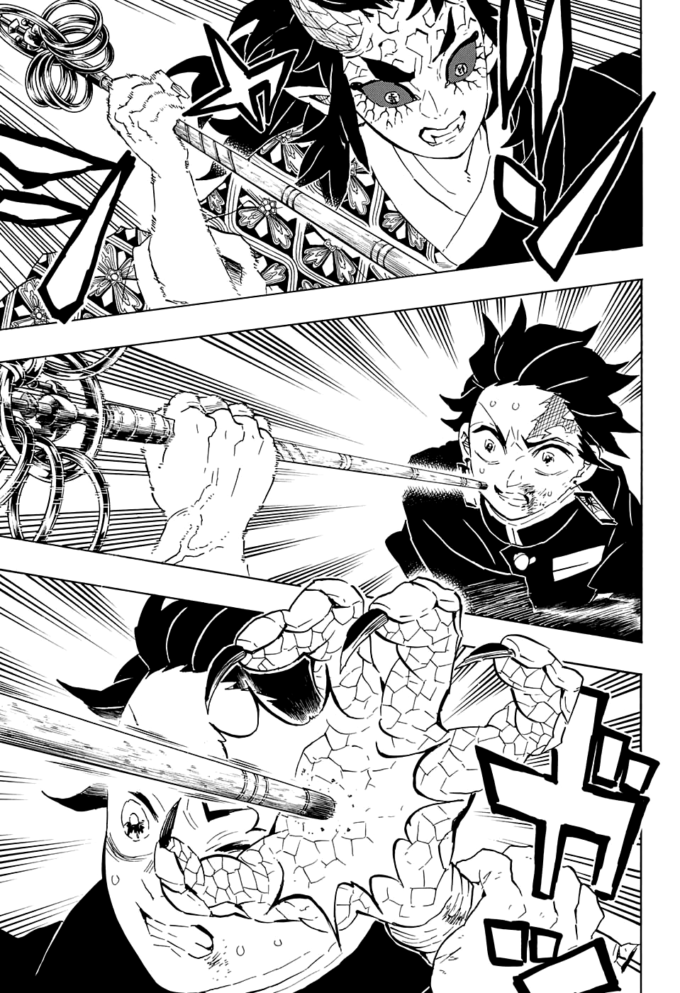 Read Demon Slayer RU Manga Online