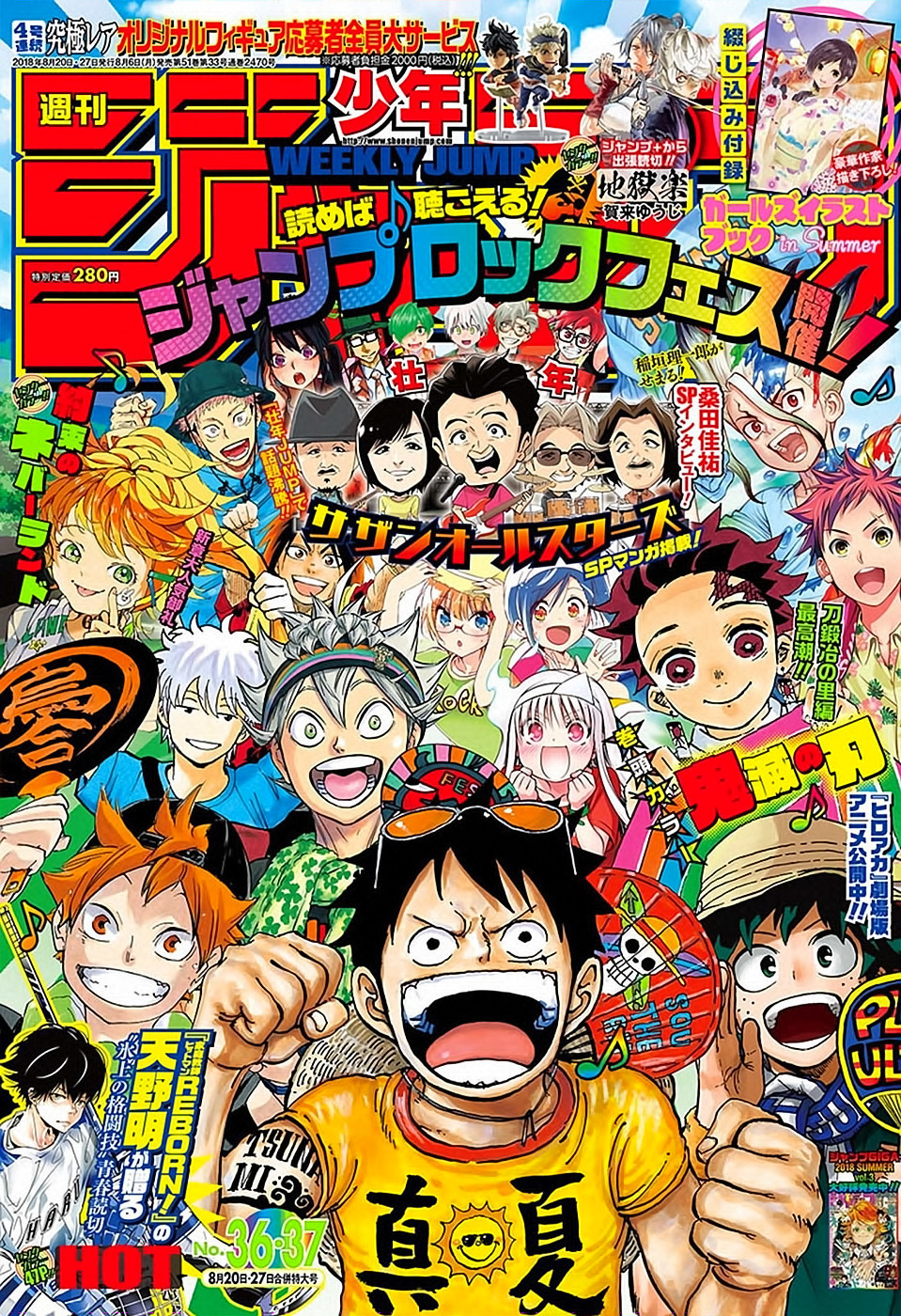 Read Demon Slayer RU Manga Online