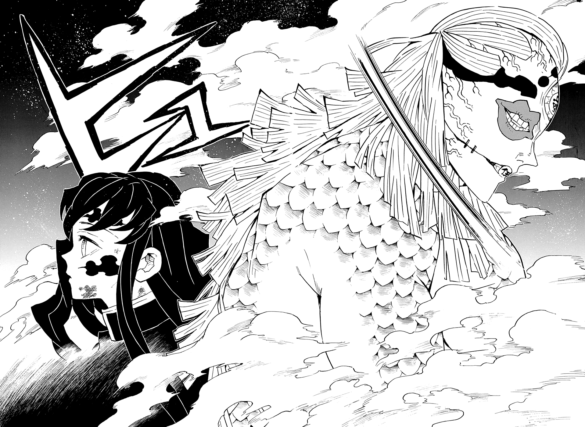 Read Demon Slayer RU Manga Online