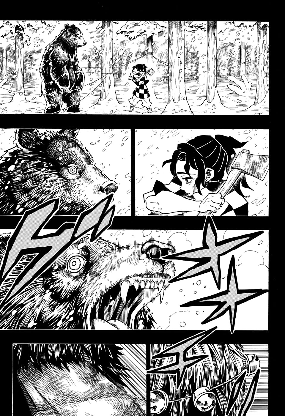 Read Demon Slayer RU Manga Online