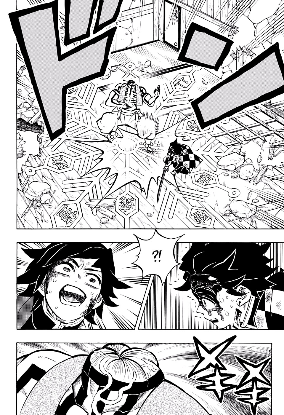 Read Demon Slayer RU Manga Online