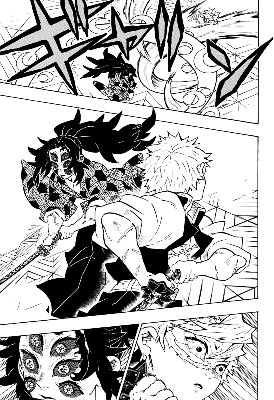 Read Demon Slayer RU Manga Online