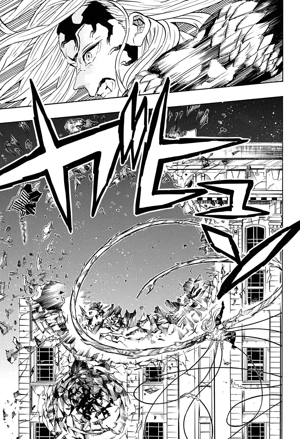 Read Demon Slayer RU Manga Online