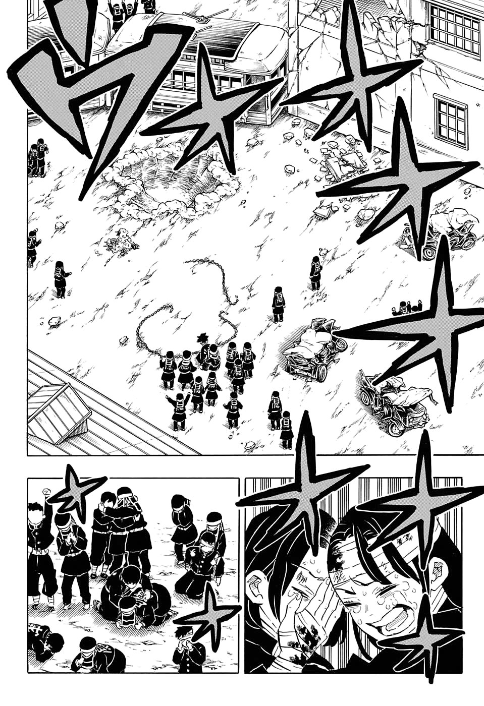 Read Demon Slayer RU Manga Online