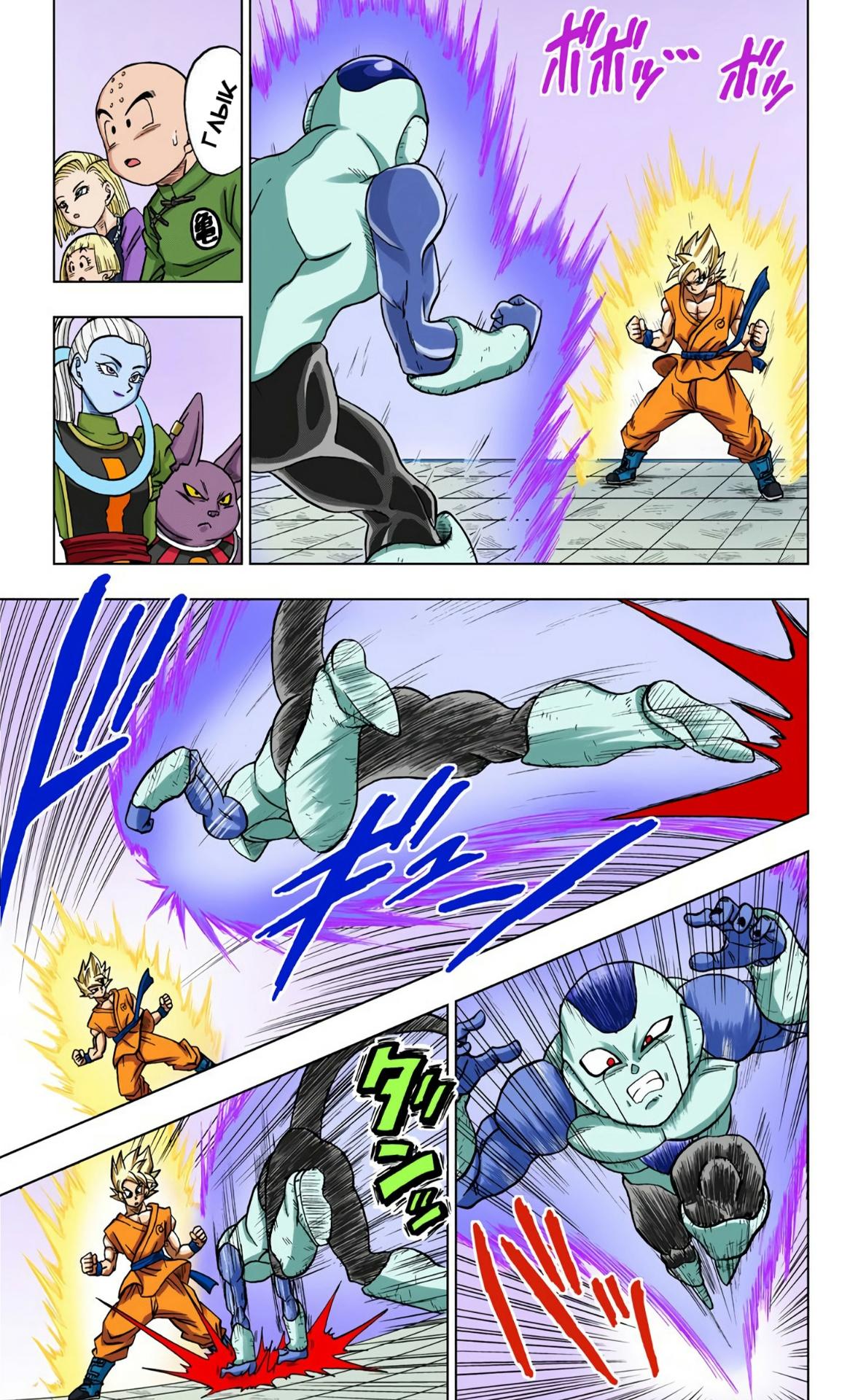 Read Dragon Ball Super  Digital Colored Comics RU Manga Online