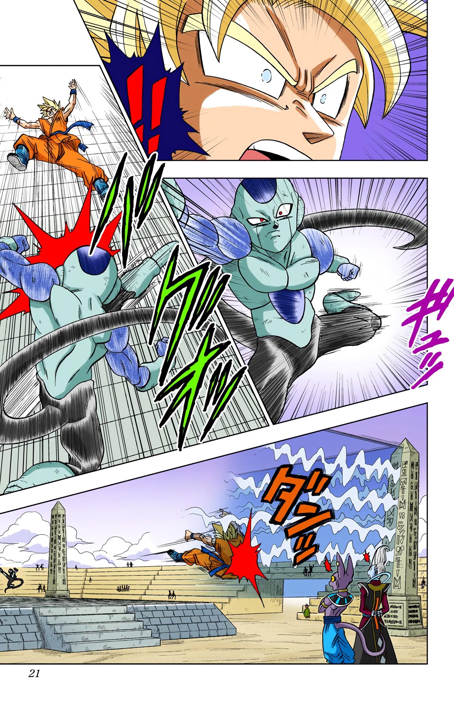 Read Dragon Ball Super  Digital Colored Comics RU Manga Online
