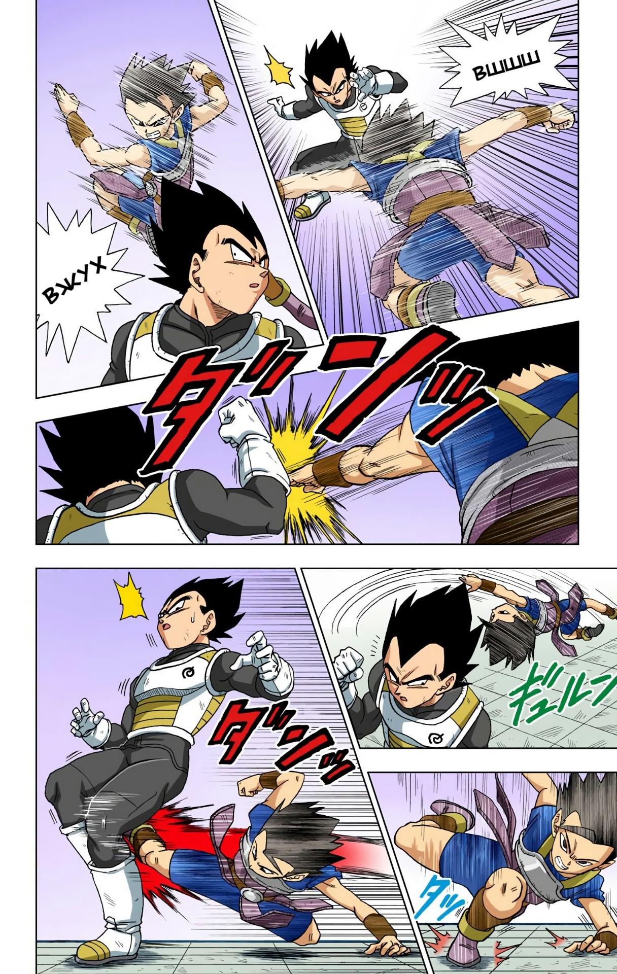 Read Dragon Ball Super  Digital Colored Comics RU Manga Online