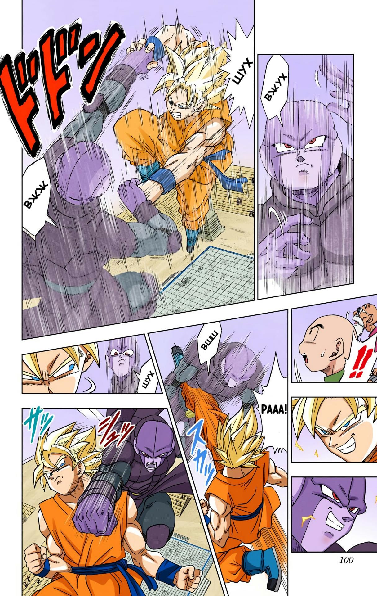 Read Dragon Ball Super  Digital Colored Comics RU Manga Online