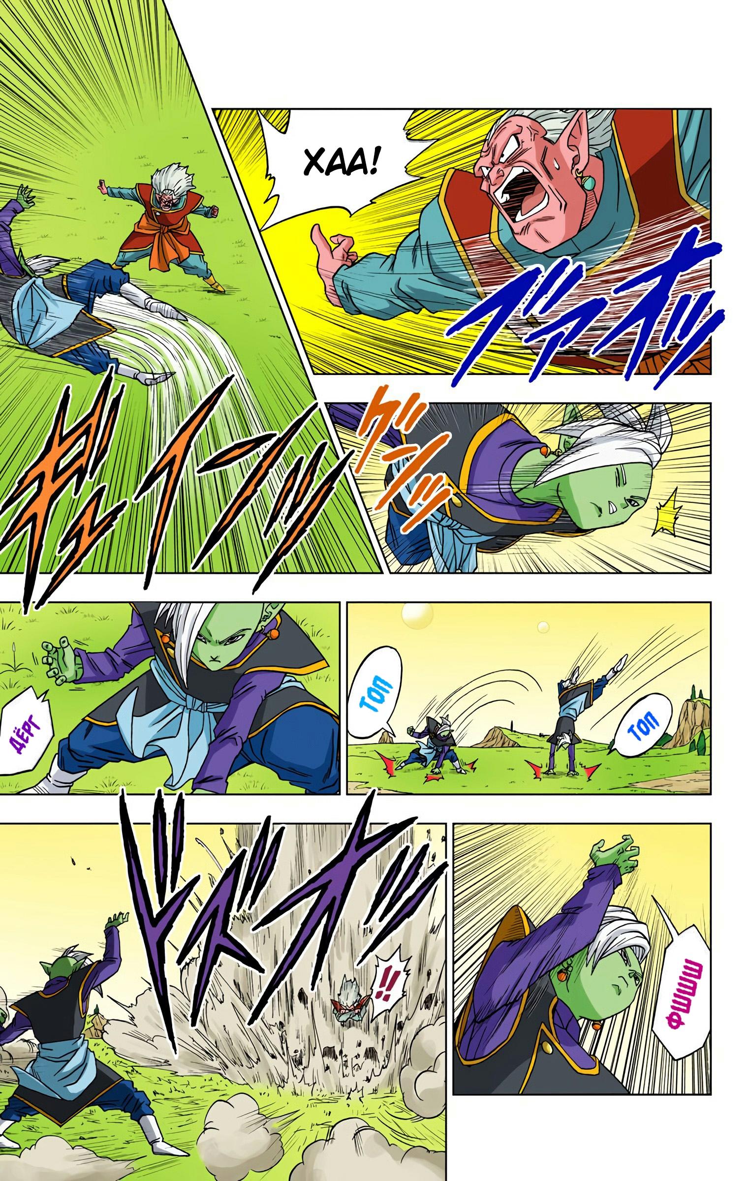 Read Dragon Ball Super  Digital Colored Comics RU Manga Online