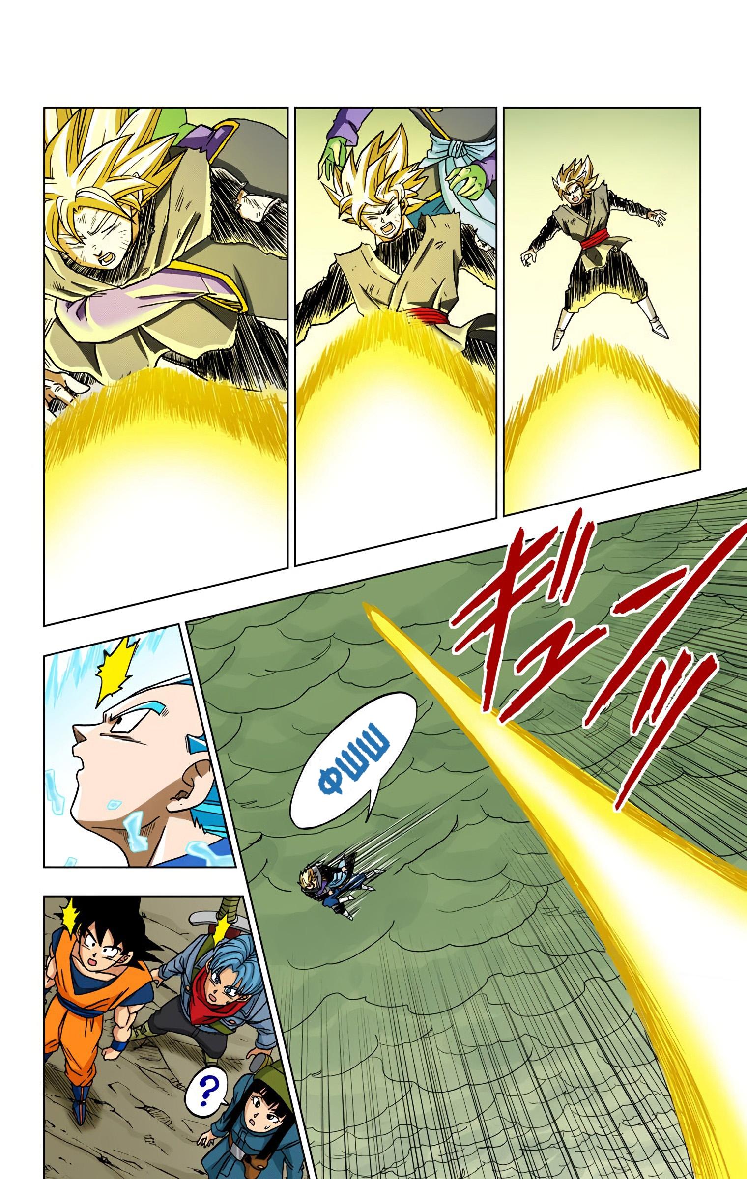 Read Dragon Ball Super  Digital Colored Comics RU Manga Online
