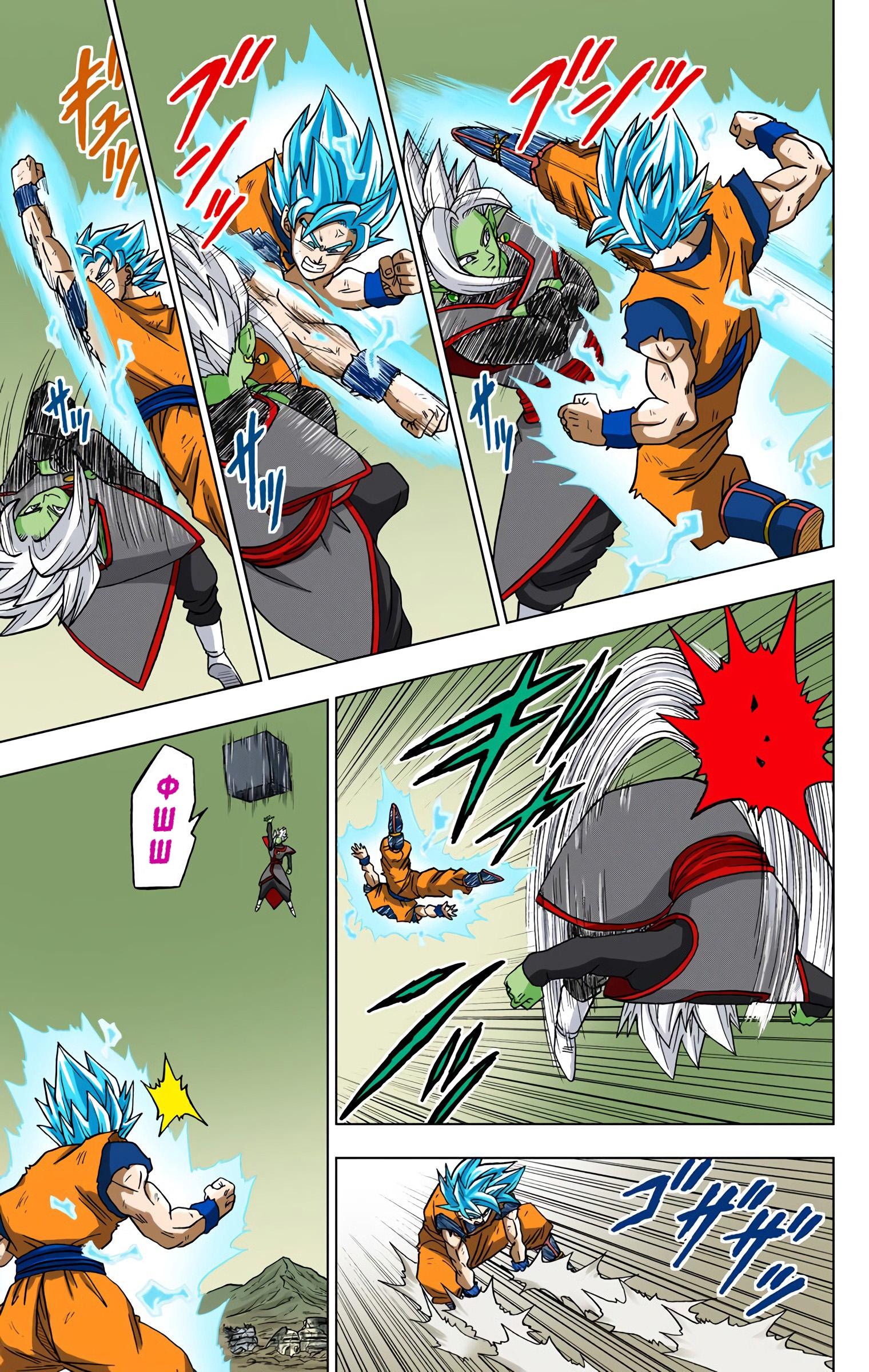 Read Dragon Ball Super  Digital Colored Comics RU Manga Online