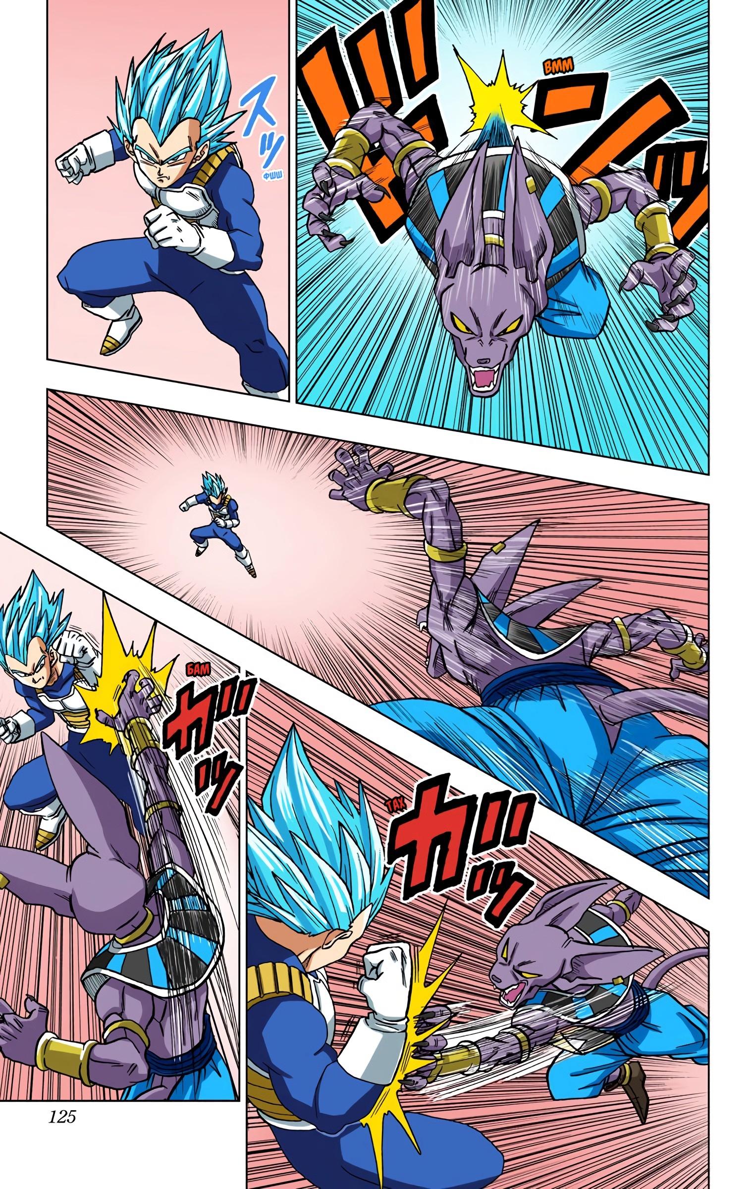 Read Dragon Ball Super  Digital Colored Comics RU Manga Online