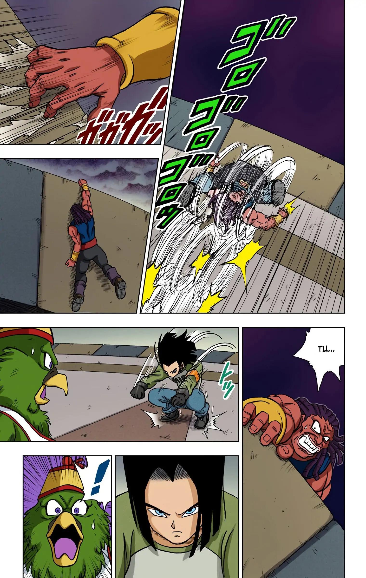 Read Dragon Ball Super  Digital Colored Comics RU Manga Online