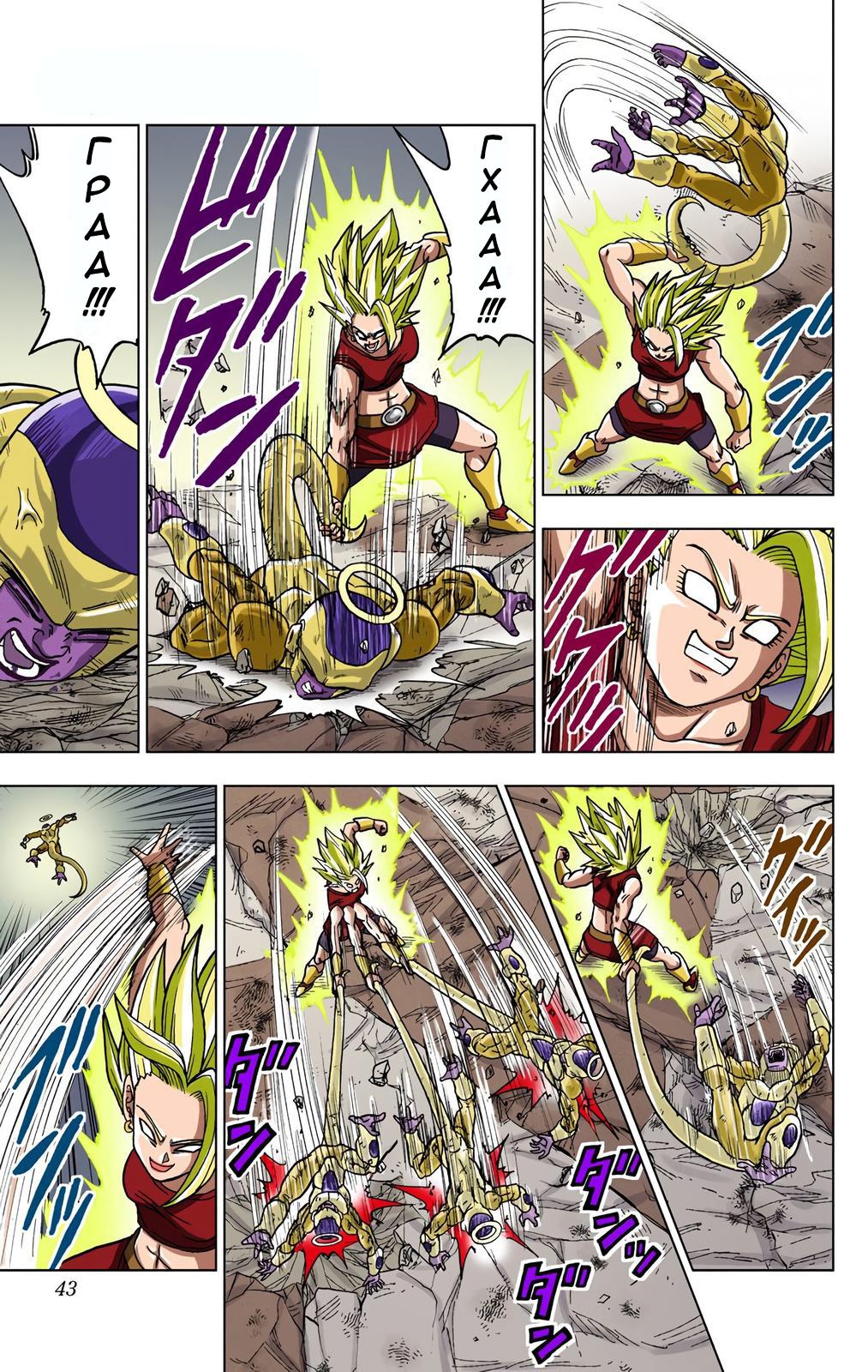 Read Dragon Ball Super  Digital Colored Comics RU Manga Online