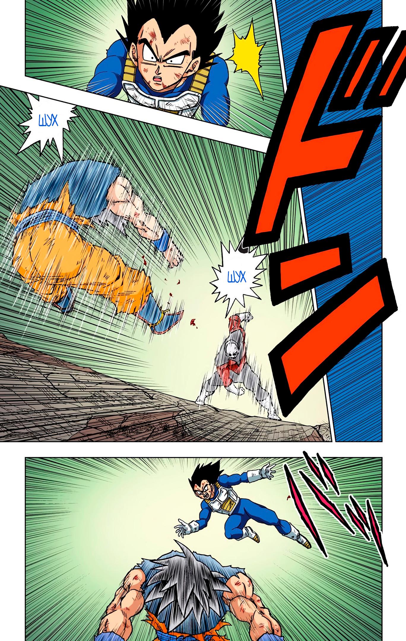 Read Dragon Ball Super  Digital Colored Comics RU Manga Online