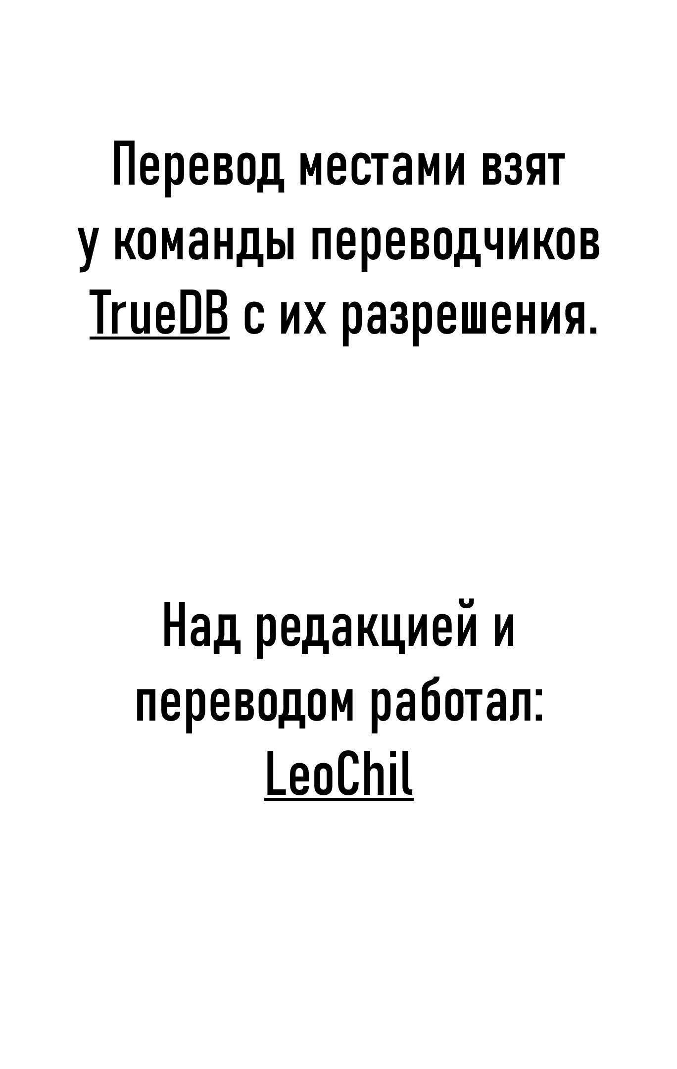 Read Dragon Ball Super  Digital Colored Comics RU Manga Online