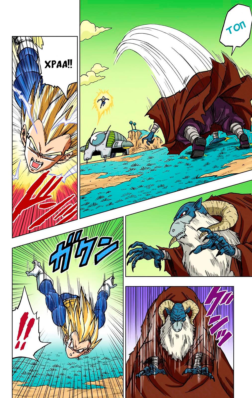 Read Dragon Ball Super  Digital Colored Comics RU Manga Online
