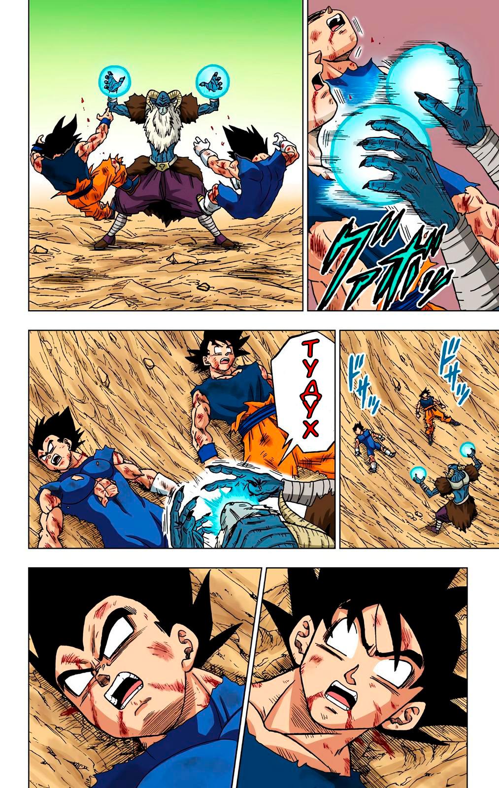 Read Dragon Ball Super  Digital Colored Comics RU Manga Online