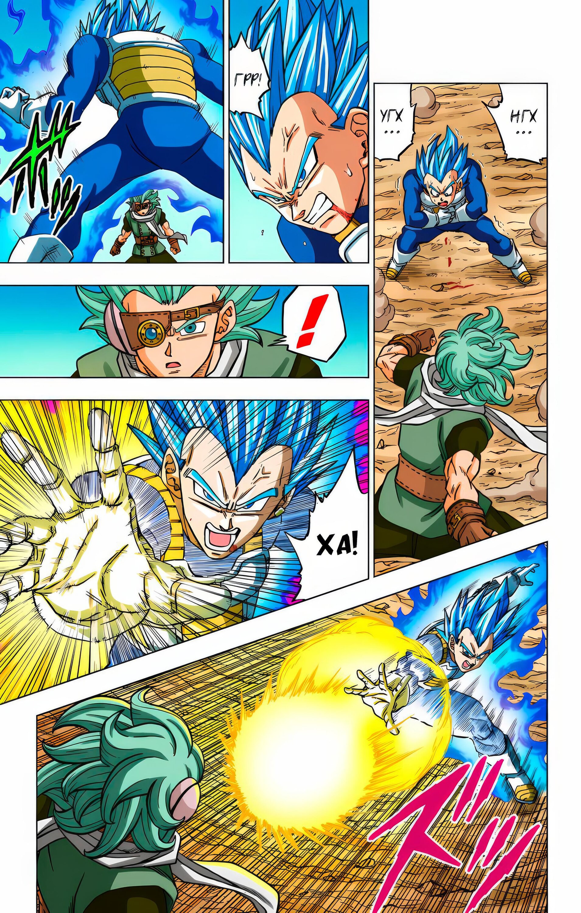 Read Dragon Ball Super  Digital Colored Comics RU Manga Online