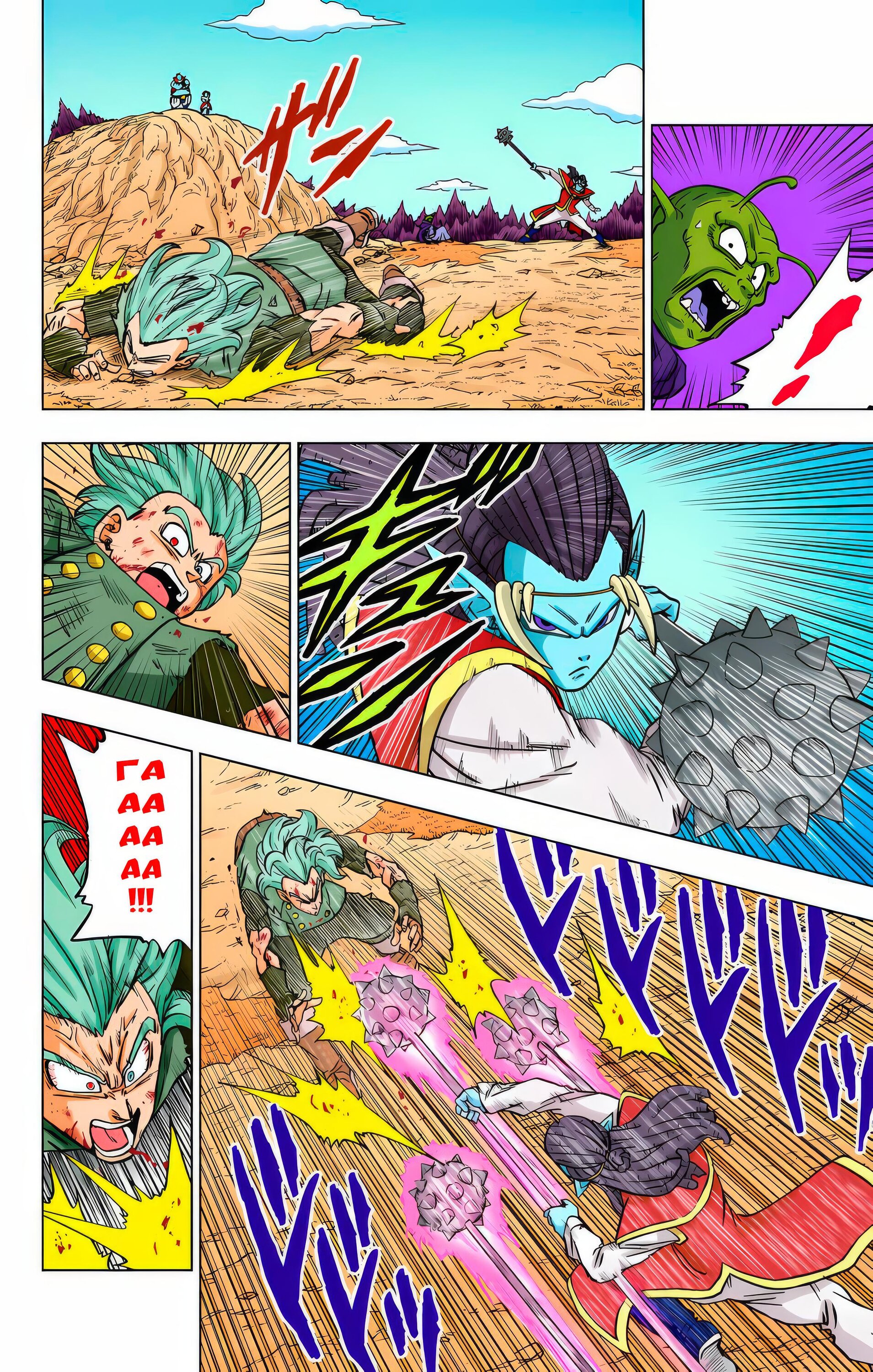 Read Dragon Ball Super  Digital Colored Comics RU Manga Online