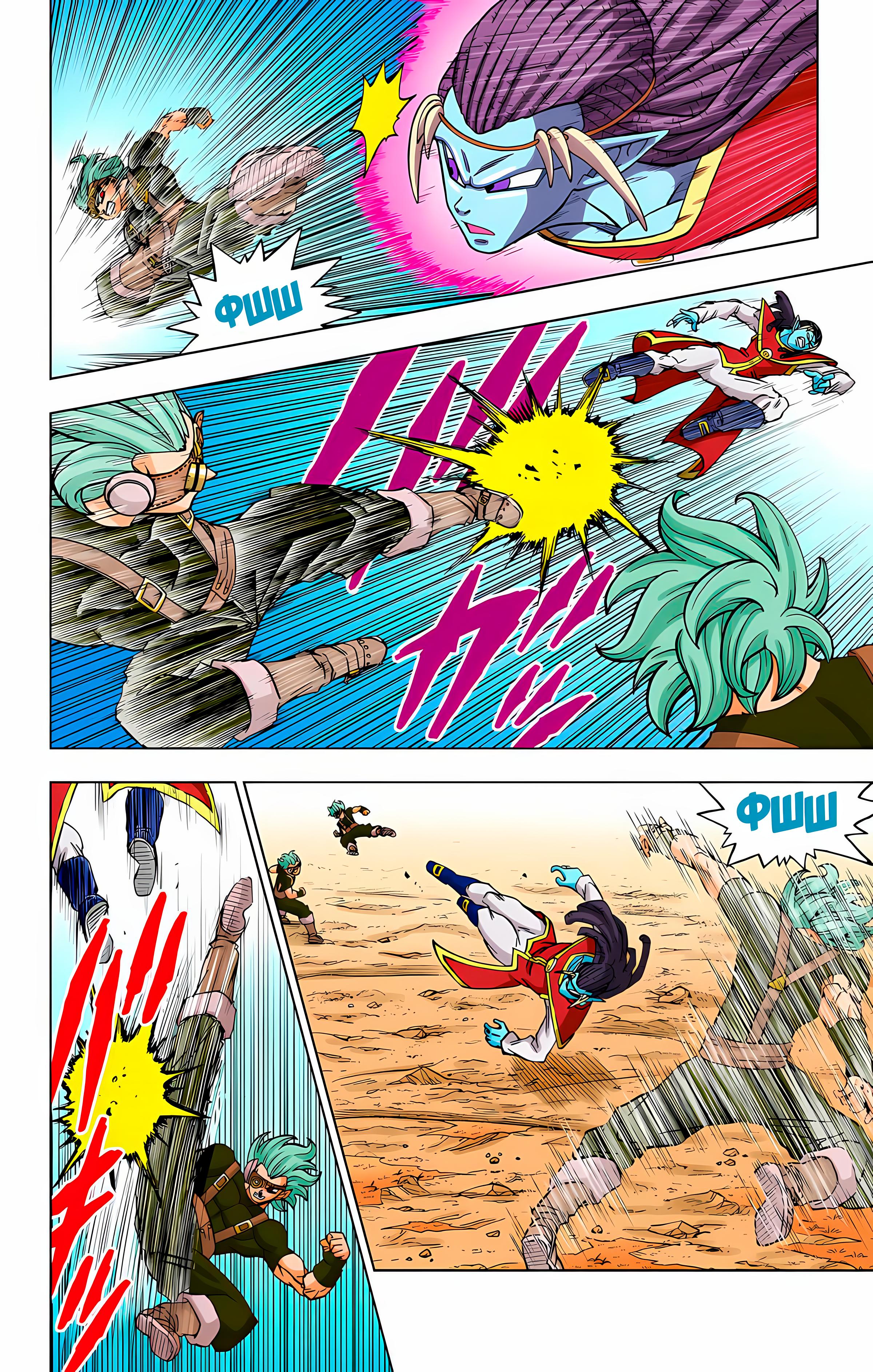 Read Dragon Ball Super  Digital Colored Comics RU Manga Online