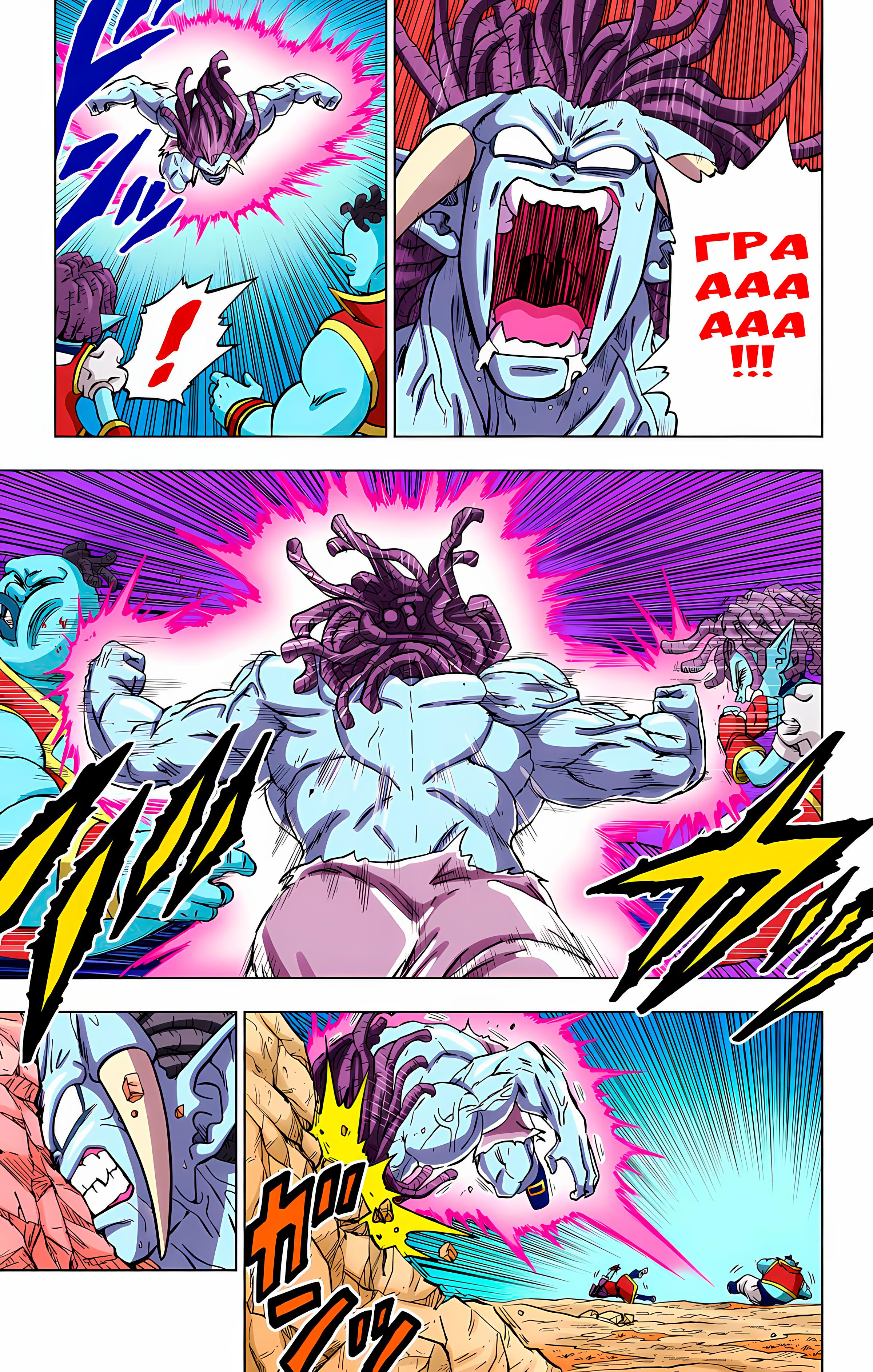 Read Dragon Ball Super  Digital Colored Comics RU Manga Online