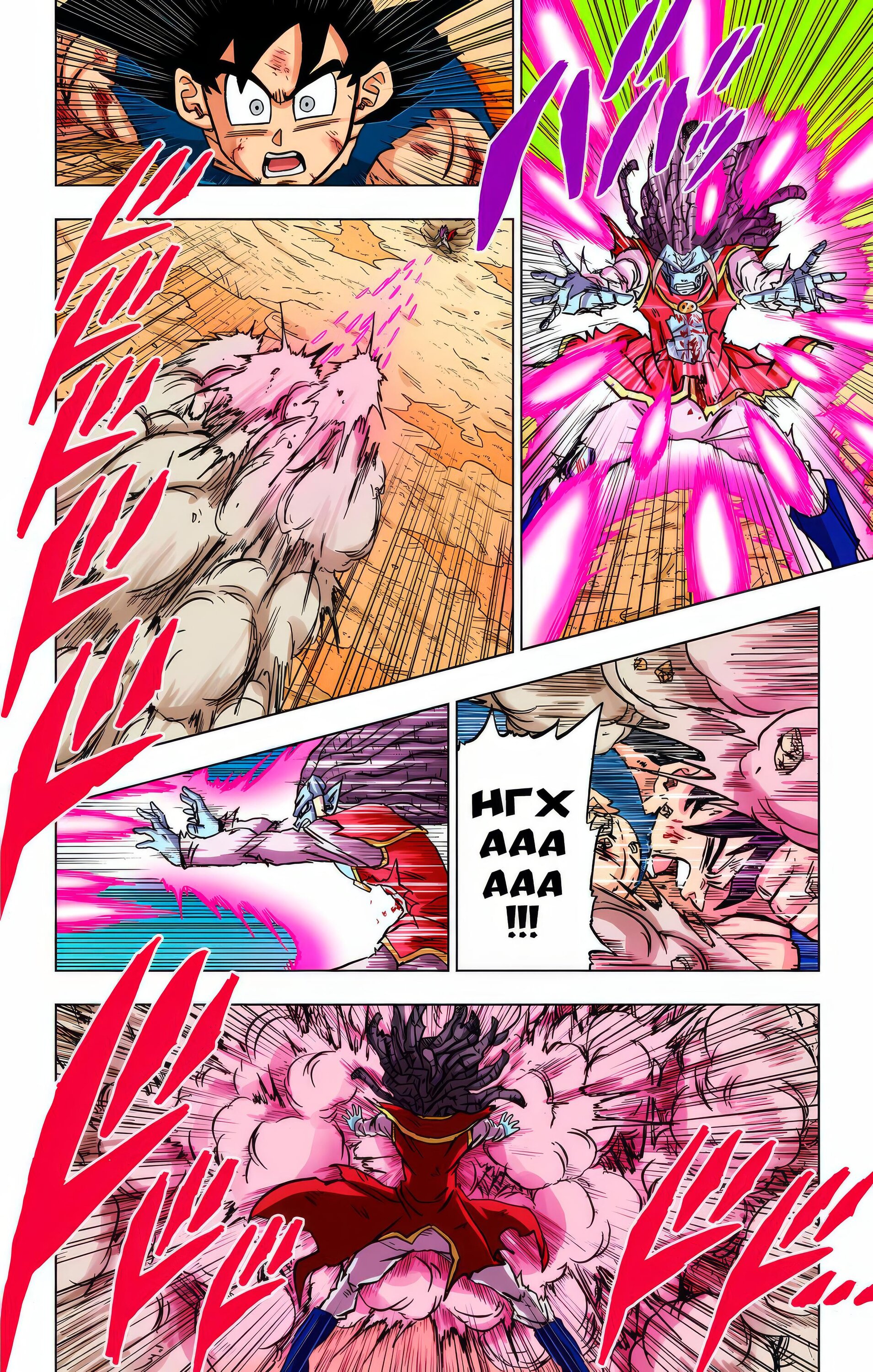 Read Dragon Ball Super  Digital Colored Comics RU Manga Online