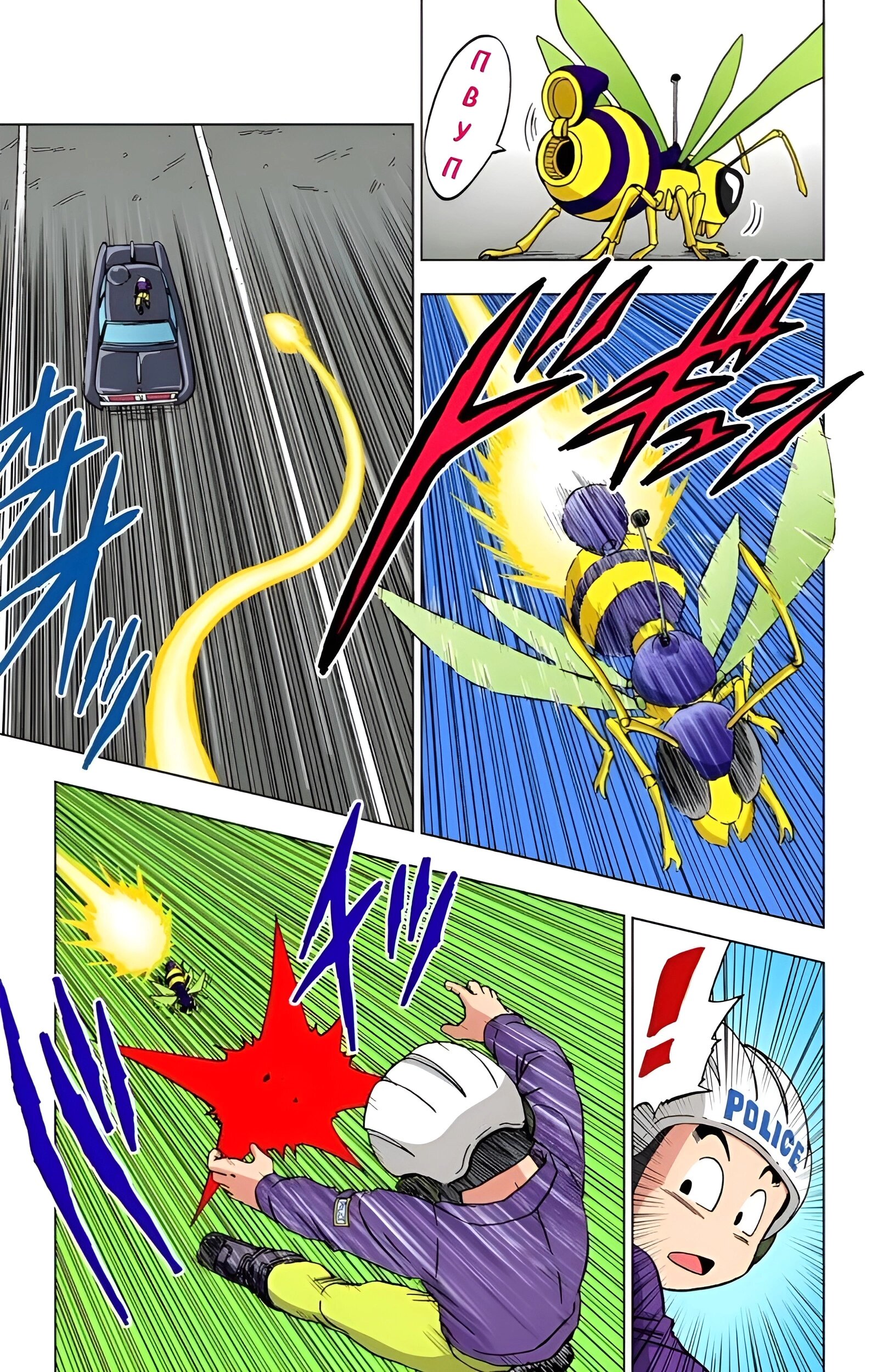 Read Dragon Ball Super  Digital Colored Comics RU Manga Online