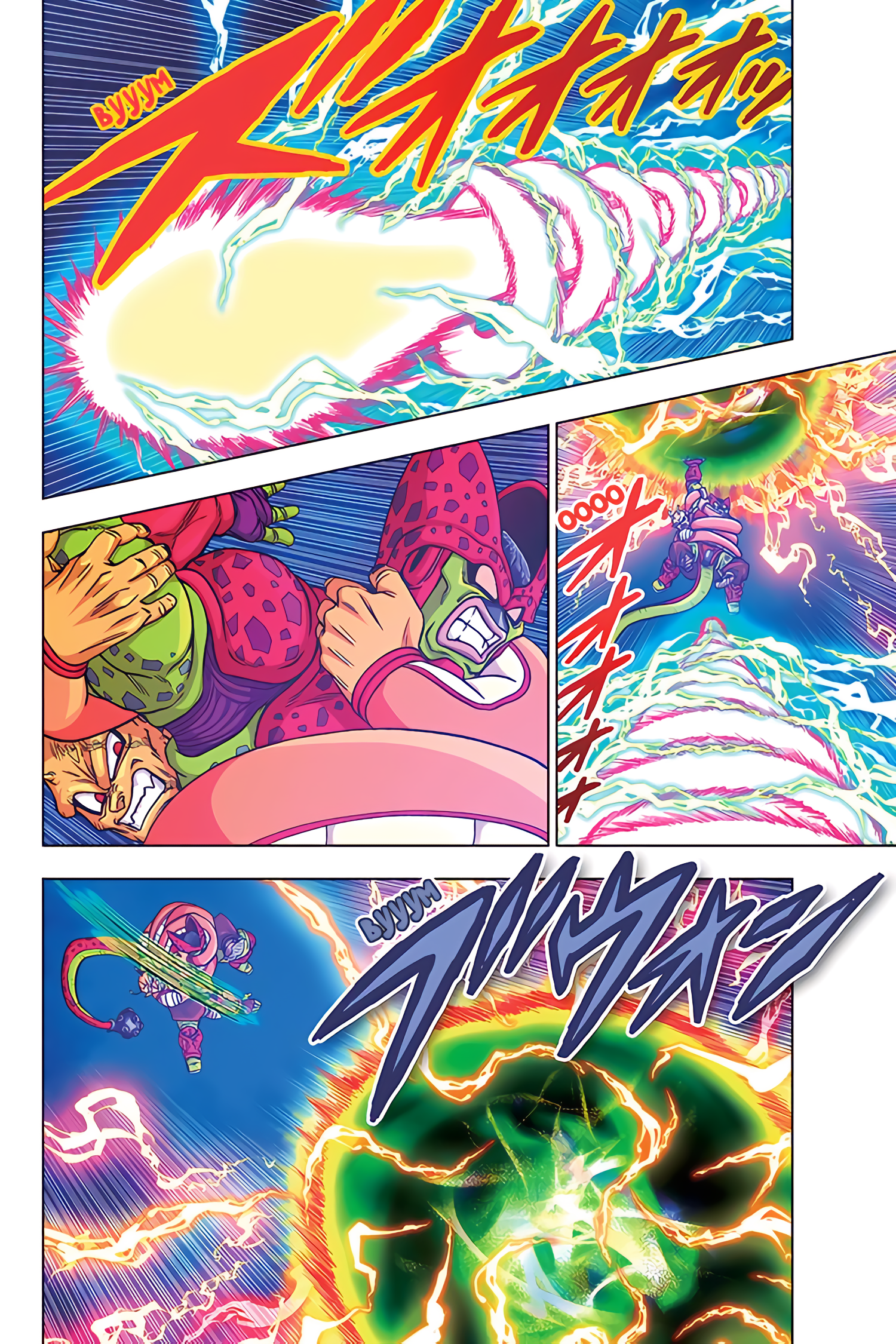 Read Dragon Ball Super RU Manga Online