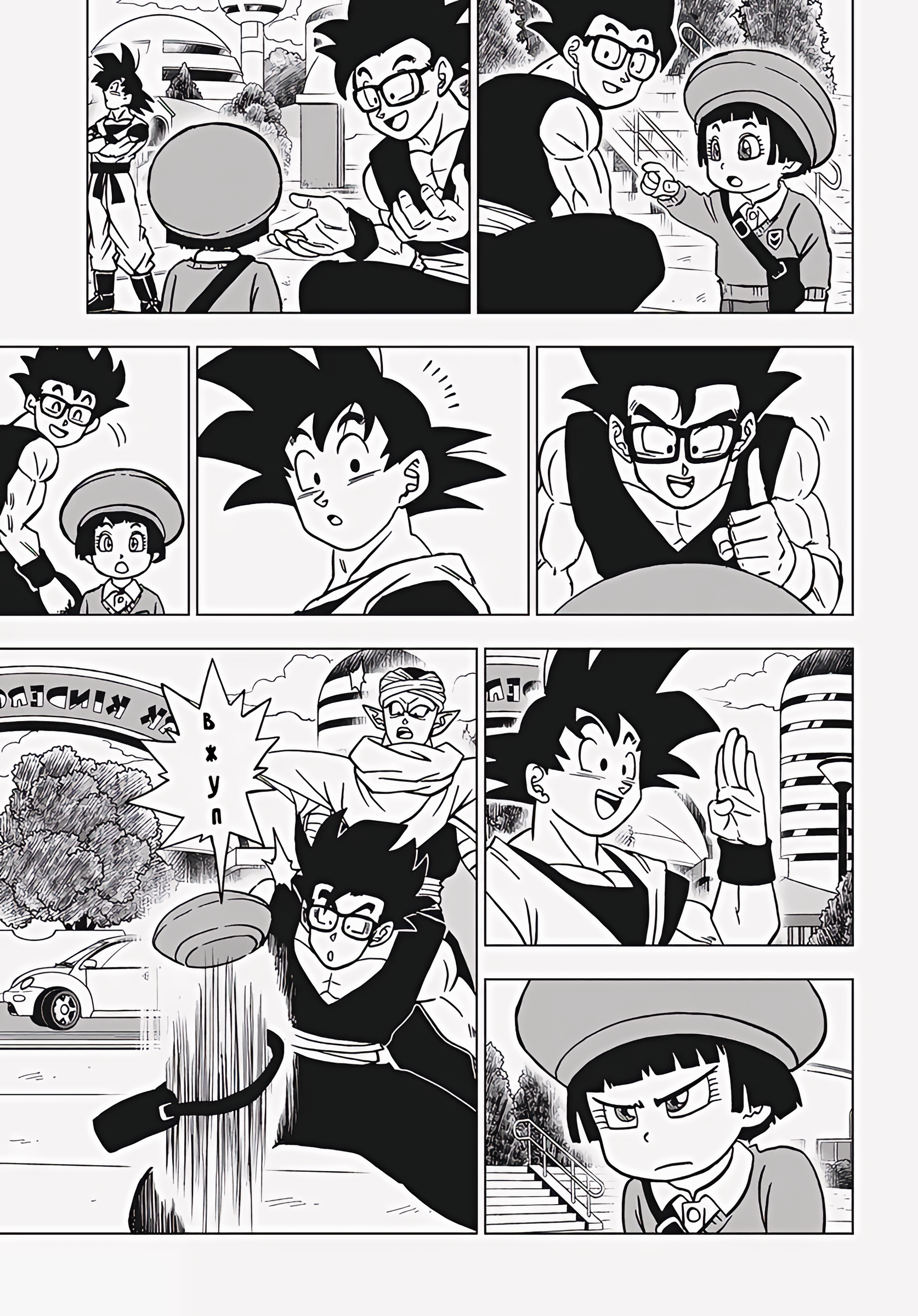 Read Dragon Ball Super RU Manga Online