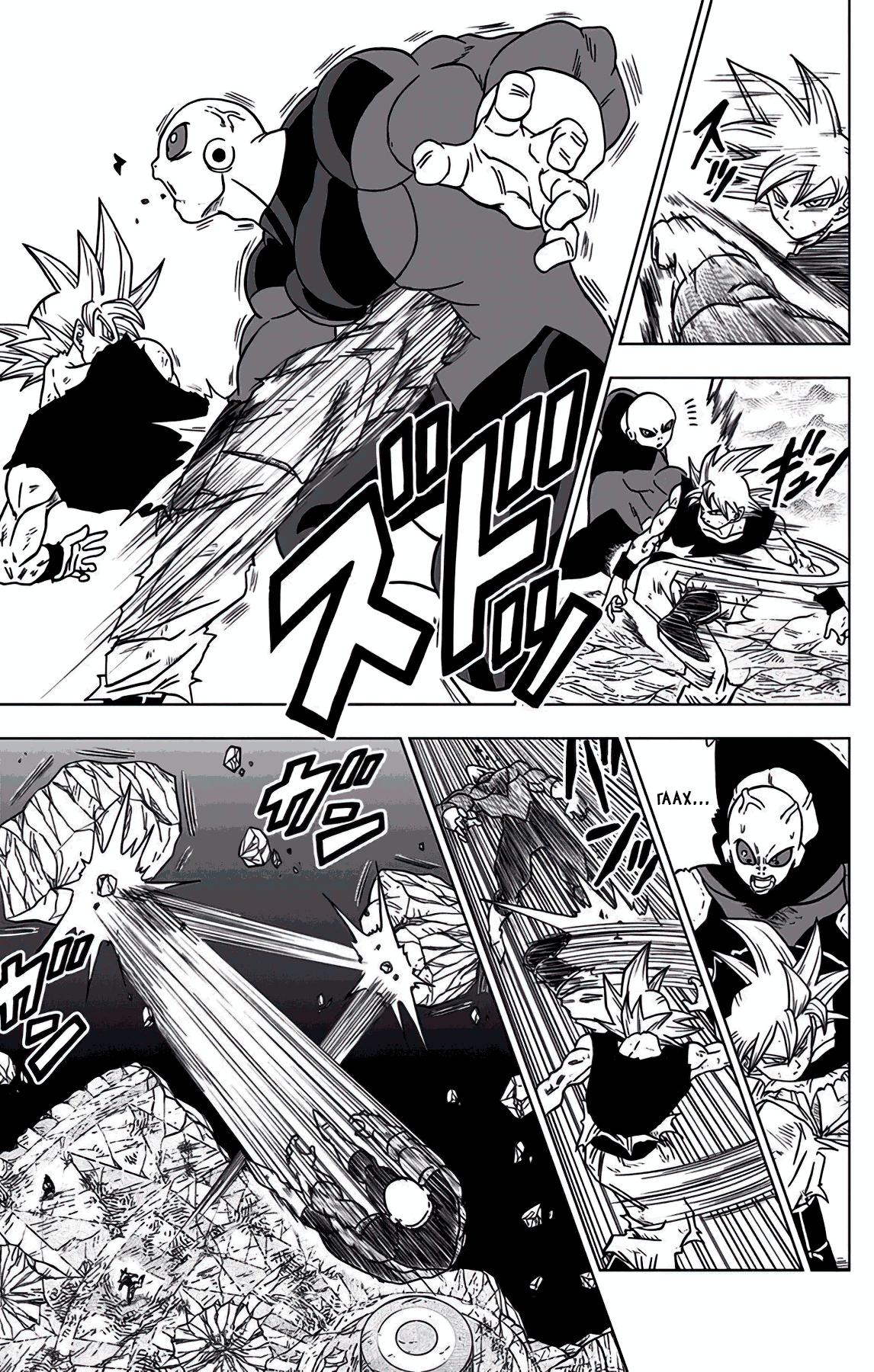 Read Dragon Ball Super RU Manga Online