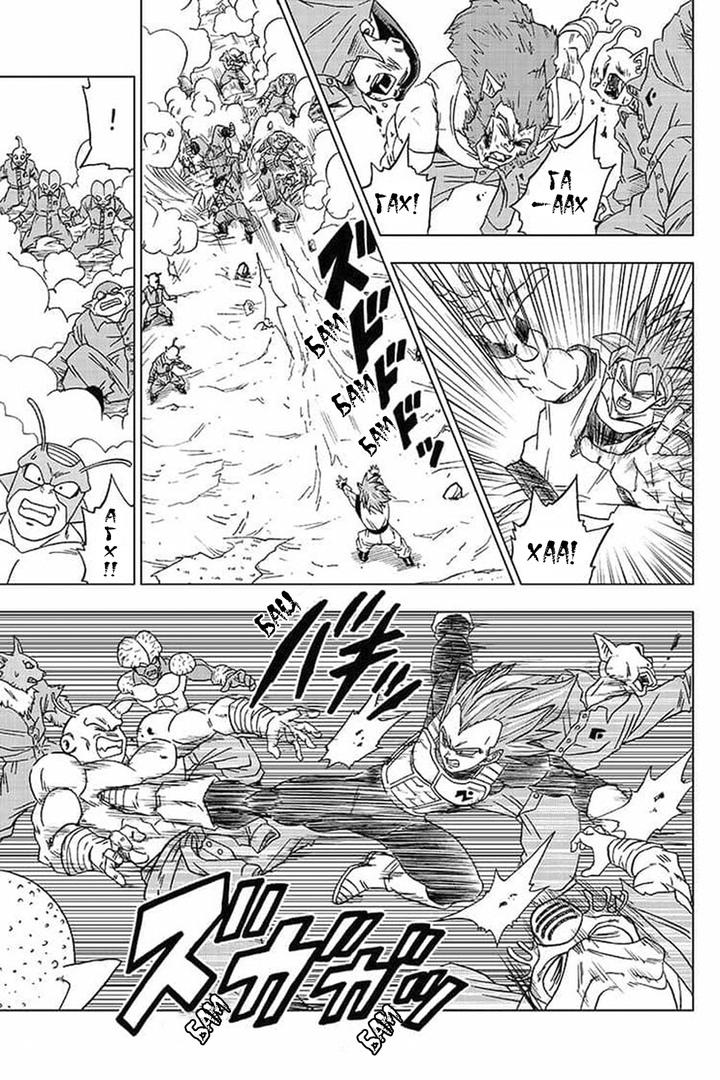 Read Dragon Ball Super RU Manga Online
