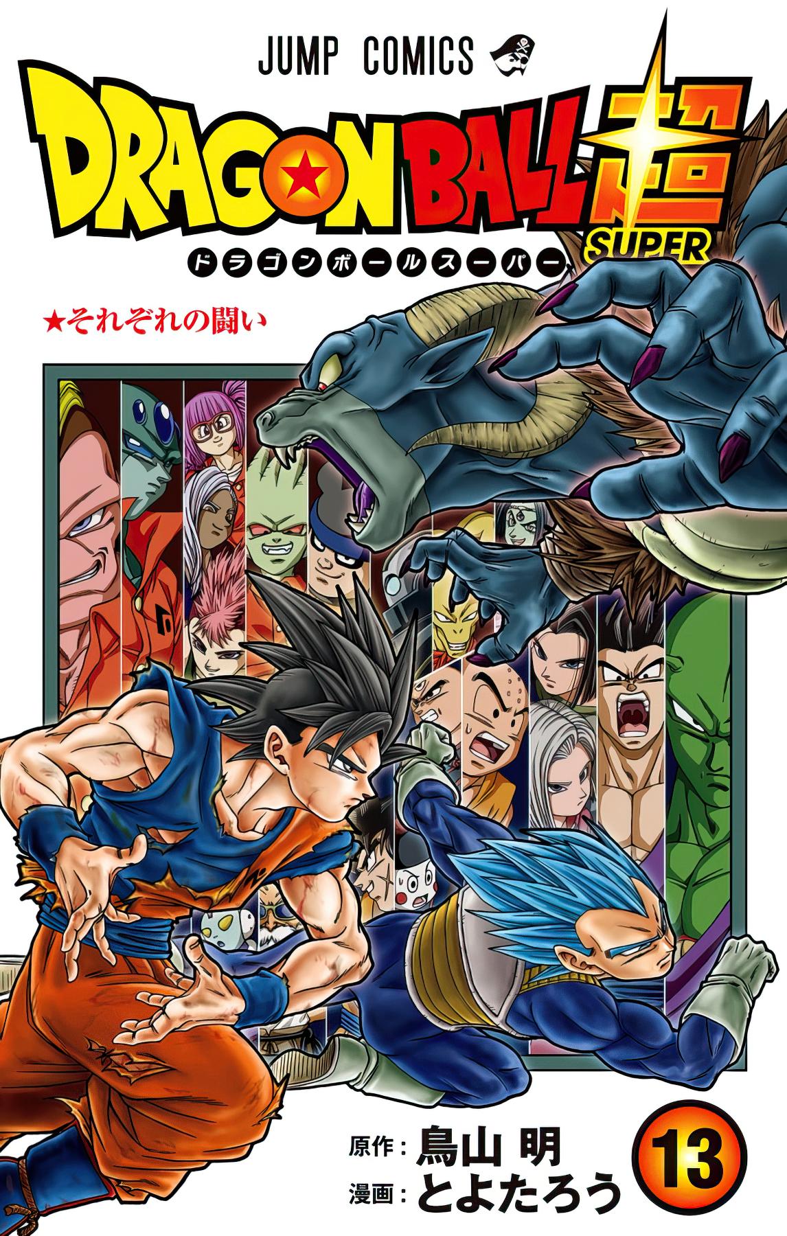 Read Dragon Ball Super RU Manga Online