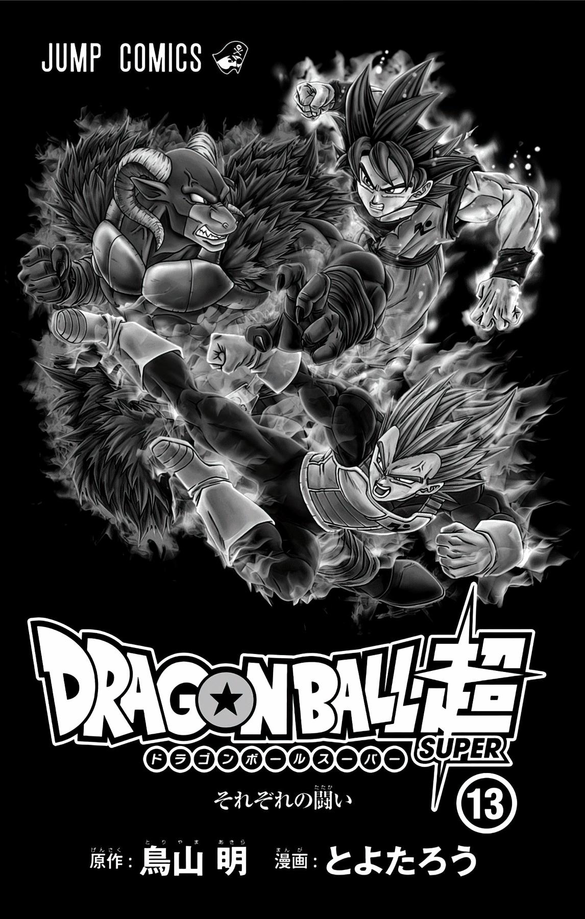 Read Dragon Ball Super RU Manga Online