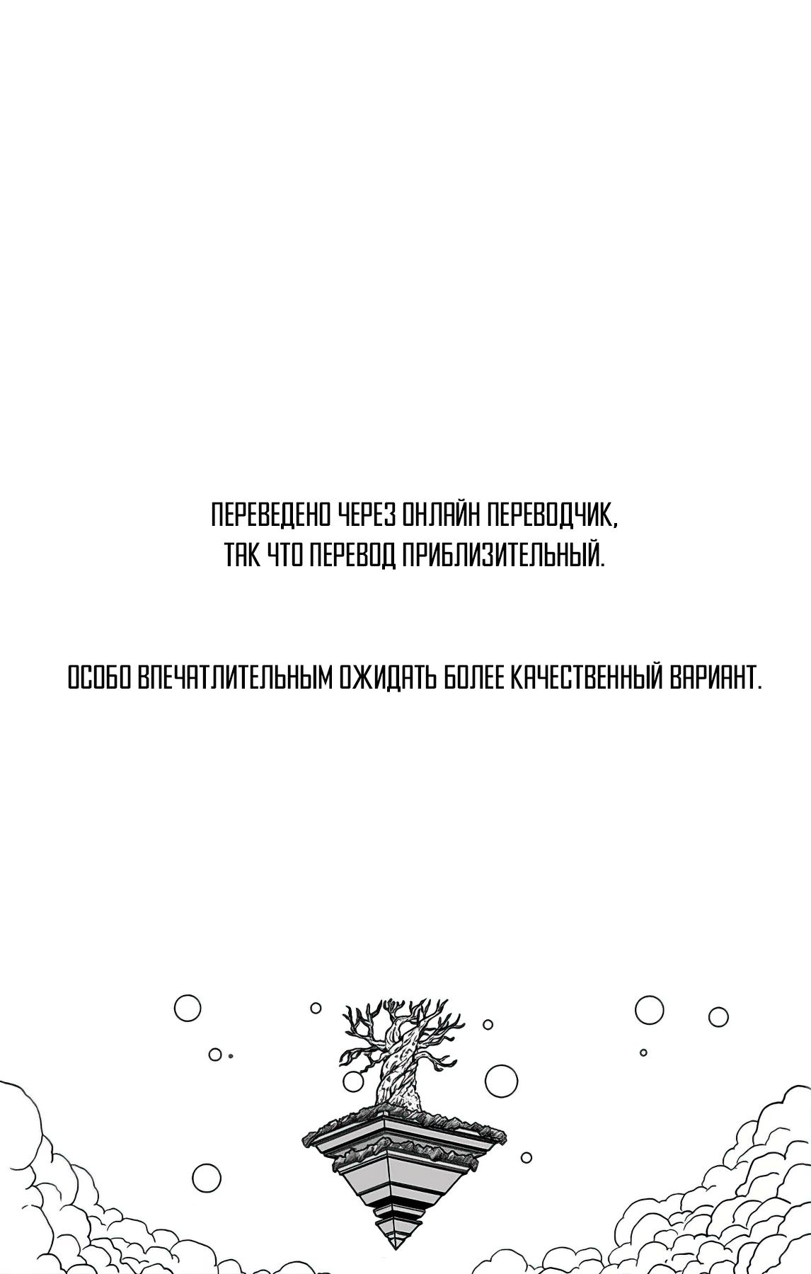 Read Dragon Ball Super RU Manga Online