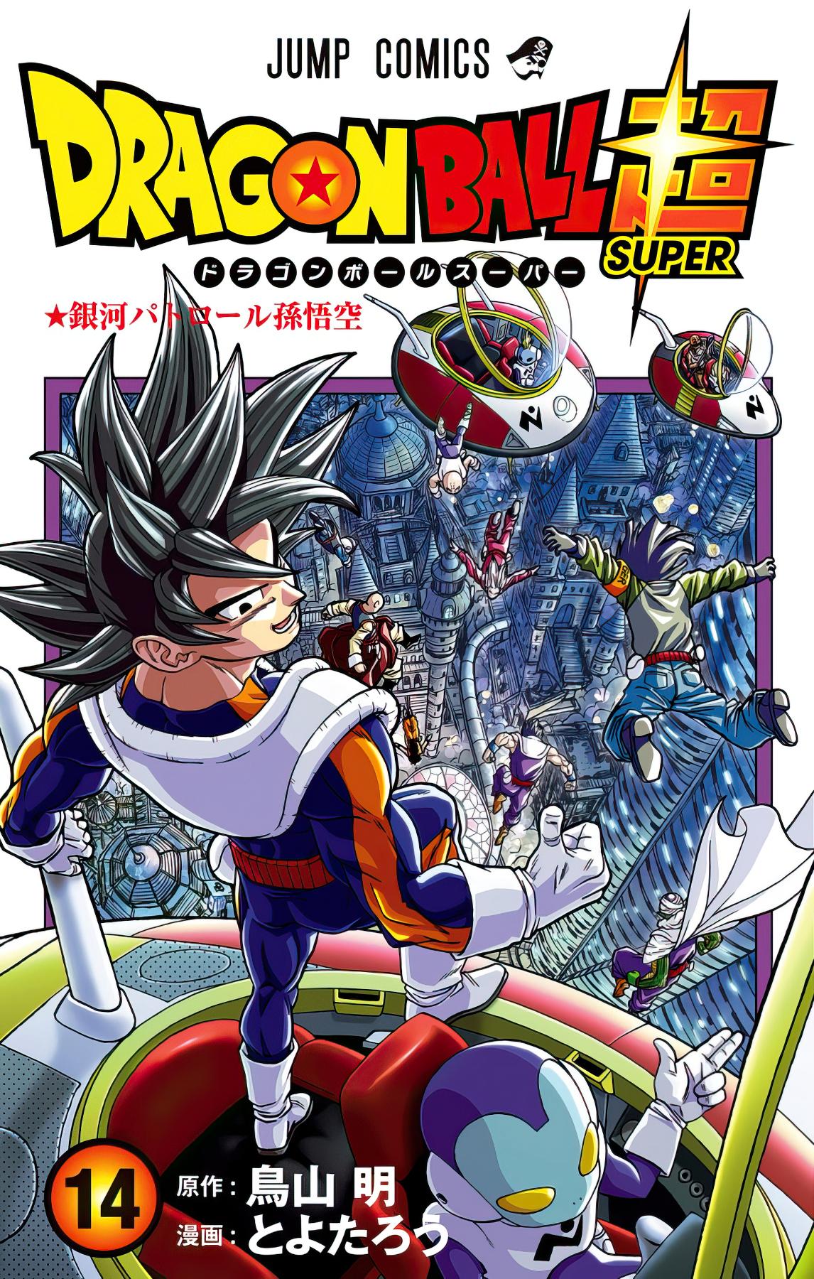 Read Dragon Ball Super RU Manga Online