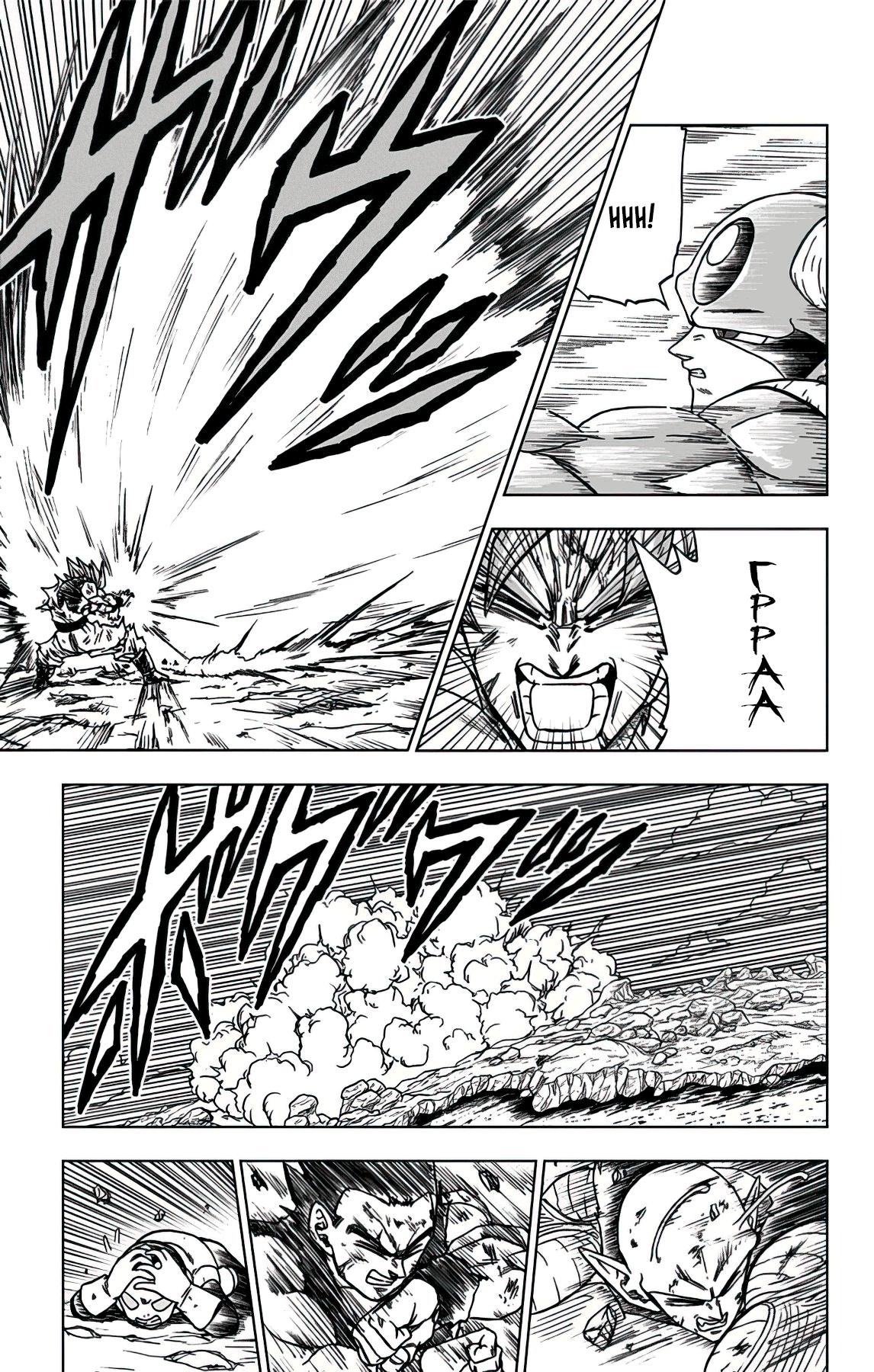 Read Dragon Ball Super RU Manga Online