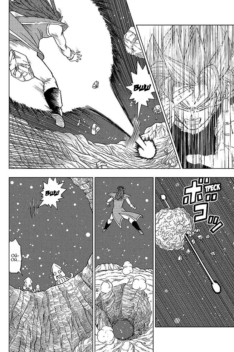 Read Dragon Ball Super RU Manga Online