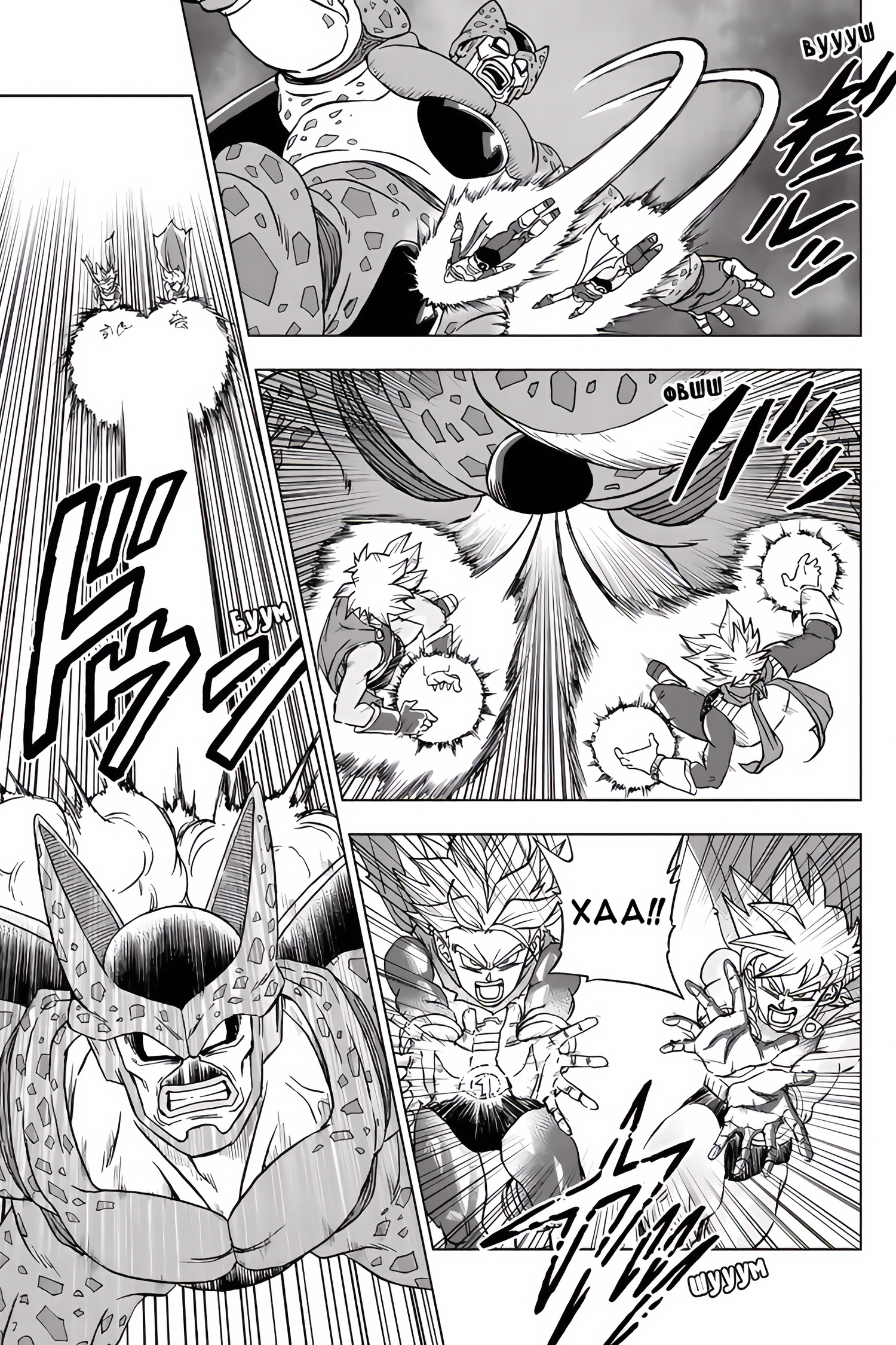 Read Dragon Ball Super RU Manga Online