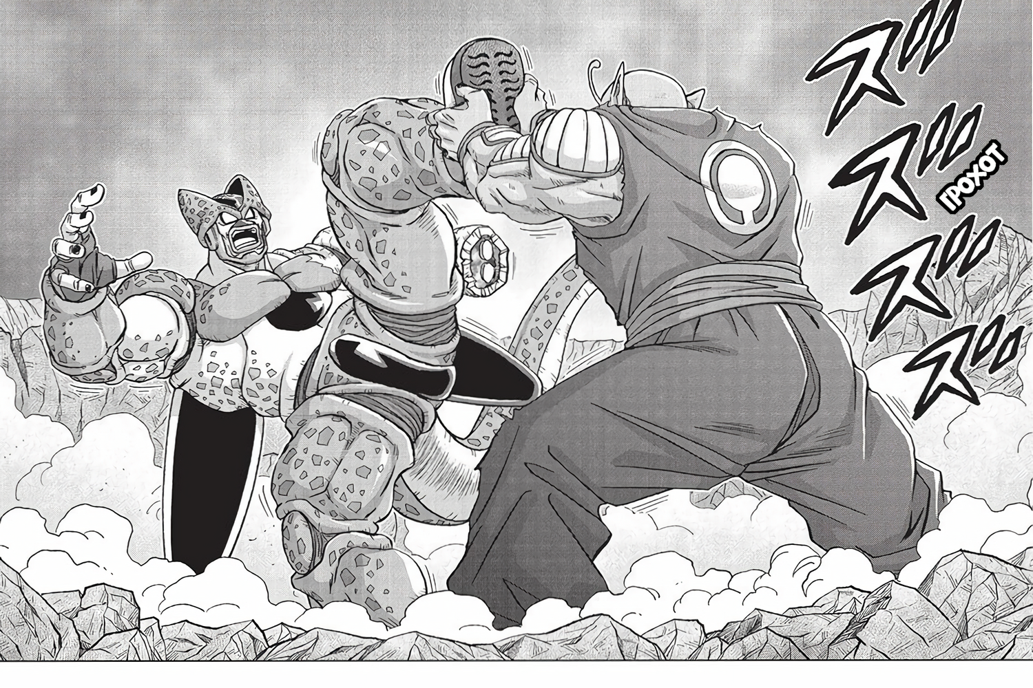 Read Dragon Ball Super RU Manga Online
