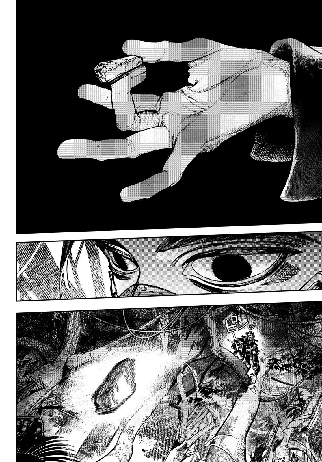 Read Gachiakuta RU Manga Online